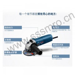 博世 角磨机