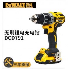 得伟 DEWALT 18V锂电新一代无刷磁浮电钻起子 2x2.0Ah电池套装