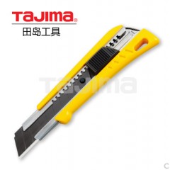 田岛 美工刀 LC620B