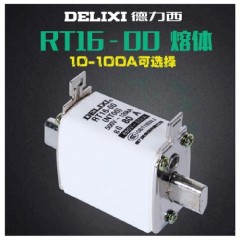 德力西 RT16-00(NT00)熔芯 刀型触头熔断器保险丝 熔丝