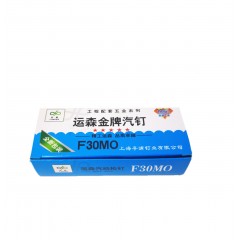 运森 金牌气动枪钉F30