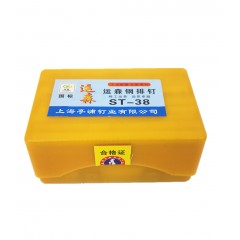 运森 钢排钉400发 (国标)