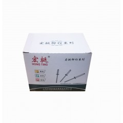 宏挺 抽芯铆钉