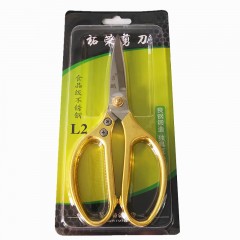 吉鹏 食品级不锈钢剪刀(亮金色)