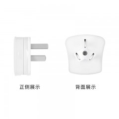 宝克 三脚插头 可拆线 10A