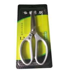 吉鹏 食品级不锈钢剪刀 厨房剪刀