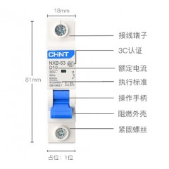 正泰 小型断路器