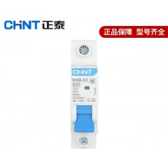 正泰 小型断路器