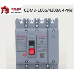 德力西 塑壳断路器