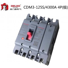 德力西 塑壳断路器