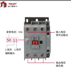 德力西 交流接触器