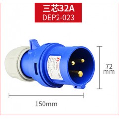 德力西 工业用插头