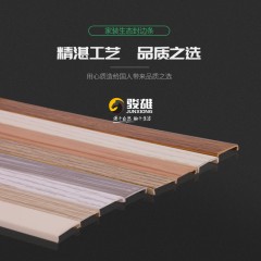 骏雄 PVC封边扣条 生态板封边卡条