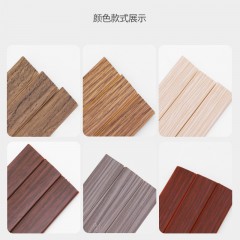 骏雄 PVC封边扣条 生态板封边卡条