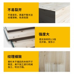 骏雄 香杉木指接板