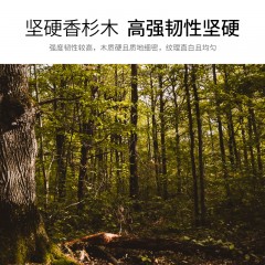 骏雄 香杉木指接板