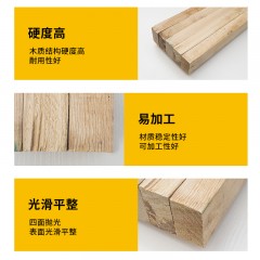骏雄 落叶松地龙骨
