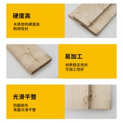 骏雄 加松规格材