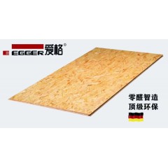 爱格 欧松板材