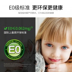 骏雄 EO级免漆双面生态板背板