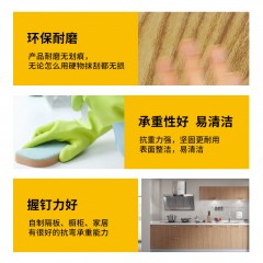 骏雄 EO级免漆双面生态板背板