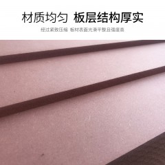 骏雄 阻燃密度板