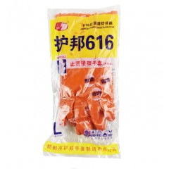 护邦 616止滑浸塑手套