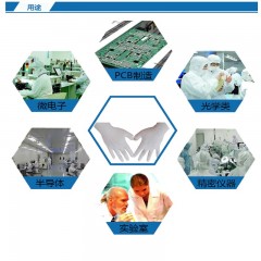 Renic  无粉NBR丁腈手套9.5”全麻